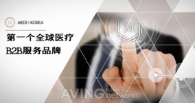 [미리보는 힐링페어 2017] 메디앤코리아, 의료 예약 플랫폼 비롯한 O2O몰  선보인다