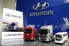 현대자동차, 고객 서비스 강화 위해 상용 고객센터 오픈