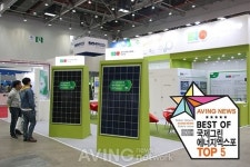 [BEST OF 국제그린에너지엑스포] 신성이엔지, 고출력 태양광 모듈로 TOP5 선정