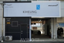 기흥 인터내셔널, 인제 스피디움서 국내 최초로 고객 라운지 상시 운영
