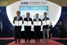 한국형 배스보트 마케팅에 돛을 달다, 경기국제보트쇼에서 업무협약 체결식 열려