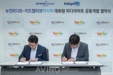 뉴딘미다트, 대화형 미디어아트 개발 착수