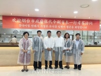 [영상] 中 옌타이시 부시장 YK동그라미 레피리움산후조리원 방문… 중국 진출 적극 지원