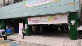 [영상] 세기피앤씨, 중구 신당종합사회복지관에서 세기나눔바자회 개최