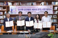 다이치, 고양시와 버스 임산부 안전벨트 배려석 운영 협약 체결