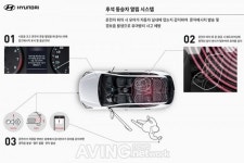 현대차, 후석 동승자 알림 시스템 세계 최초 공개