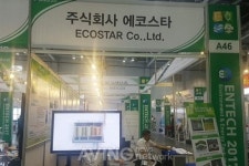 [ENTECH 2017] 에코스타, 비점오염 저감시설 조류 차단시설 시스템 선봬