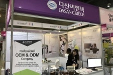 다산씨엔텍, 2017 대한민국 뷰티박람회서 호평