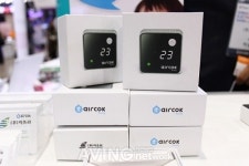 [2017 KES] 이쓰리, 휴대용 미세먼지 측정기 에어콕 선봬