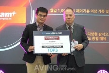 [테크 미디어 어워즈] 베트남 국영 통신사 Vietnam Plus 유미테크, 제로원크래프트, 테크앤 Top3로 선정해