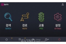 현대엠엔소프트, 더 간편하고 편리해진 2D 내비게이션 소프트웨어 GINI 2D V7 출시