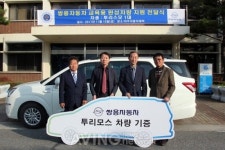 쌍용차, 자동차 기술 발전 위해 교보재 기증 릴레이 시작