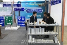 [ROTREX 2017] 늘푸른광고산업, 태양광 LED 지역안내판 소개