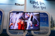 [2017 스마트공항] 부산광역시, 김해신공항 홍보 및 스마트공항시스템 알려