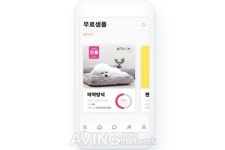 [MIK 2017] 펫라이크, 체험형 반려동물용품 서비스 선봬