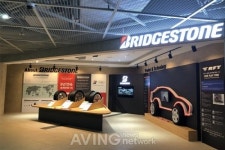 브리지스톤, 강원도 비발디파크에 K1 스피드 홍보관 개관