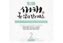 힐링존, 이나다훼미리·리쏘 안마의자 등 설 명절 목·어깨 강한 마사지가 좋다 할인 이벤트 진행