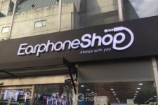 이어폰샵, 대학로 청음매장에서 이어폰 헤드폰 구매시 꽝 없는 즉석복권 증정!