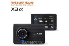 파인디지털, 안전운전 기능 강화한 HD 블랙박스 파인뷰 X3 알파 출시