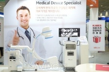 [KIMES 2018 영상] 유비케어, 헬스케어 솔루션 소개해