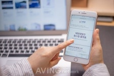 [미리보는 그린에너지엑스포] 태양광발전 플랫폼 선방, 국제그린에너지엑스포 참가한다