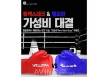힐링존, 릴렉스테크·웰모아 안마의자 가성비 Very Very Good 행사 진행