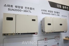 [국제그린에너지엑스포 & 대한민국 LED 산업전] 화웨이, 태양광 인버터, Anti PID 스마트 모니터링 시스템 선봬