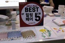 [BEST of 힐링페어] 하비풀, 쉽게 즐길 수 있는 하비풀 힐링클래스로 TOP5에 선정