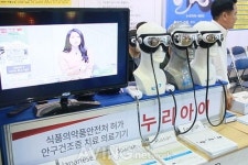 [2018 KOPPEX 영상] 서동메디칼, 세계일류상품에 선정된 안구건조증 치료기 누리아이-5800 선봬