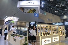 아워홈삼천산업 | [SEOUL FOOD 2018] 아워홈, 가정간편식 신제품을 비롯한 약 300여 종 제품 라인업 야심차게 선봬