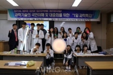 한국과총 광주전남지역연합회, 융합 영재학급 중마고등학교 스마트LED는 내친구 과학특강 실시