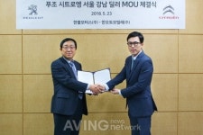 한불모터스, 한오토모빌레와 딜러 MOU 체결... 강남권 판매 강화