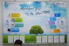 [ENVEX 2018] 지구 온난화 주범 냉매, 범석엔지니어링의 냉매처리에 관한 토탈 솔루션으로 해결한다