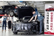 현대·기아차, 휴가 시즌 맞아 하계 특별 무상 점검 서비스 실시