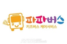 [미리보는 2018 대한민국 ICT융합 엑스포] 쿠람시스템, 통학버스 내 어린이 방치 사고 예방 위한 파파버스 키즈버스 케어서비스 선보인다