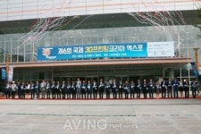 국내 최대 규모 제6회 국제3D프린팅코리아엑스포, 오늘(6일) 구미코서 개최!