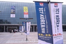 [영상] 세계적인 3D프린팅 및 적층제조 분야 산업 전시회, TCT KOREA 현장스케치