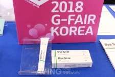 [2018 G-FAIR KOREA] 성지메디칼, 흉터 관리 위한 바이스카와 스카크린 소개