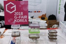 [2018 G-FAIR KOREA] 쓰리웨이테크놀러지, 원터치 밀폐용기 '원터치웰스락' 소개