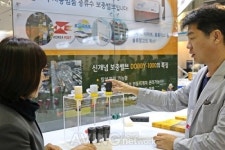 [2018 G-FAIR KOREA] GBSA, 지역산업 우수혁신 아이디어 사업화 홍보관 운영