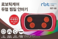 [미리보는 메가쇼 2018 시즌2] ㈜로보틱케어, 찜질기와 안마기를 하나로 합친 듀얼 찜질안마기 전시 예정