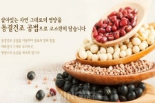 다움앤컴퍼니 | [미리보는 메가쇼 2018 시즌2] ㈜다움푸드앤케어, 자연주의 건강식품 선보일 예정