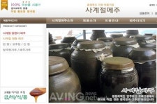 [미리보는 메가쇼 2018 시즌2] 사계절메주영농조합법인, 발명특허?받은?알갱이 메주 소개 예정