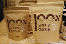 [메가쇼 2018 시즌2] 오엠오, 오리지널 건조밀웜과 고넛츠 주력으로 선봬