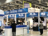 [메가쇼 2018 시즌2 포토] 소상공인시장진흥센터, 40개 협동조합과 함께 부스 꾸려