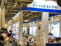 [메가쇼 2018 시즌2 포토] 경상북도경제진흥원, 도내 우수 수산물 홍보 판매관 열어