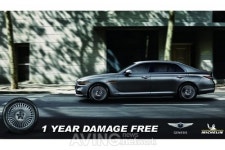 제네시스 브랜드, 미쉐린과 함께 대미지 프리 서비스 실시