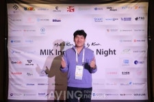 [MIK 2019] (주)남경, 사물인터넷을 이용한 배터리관리 시스템 NK-MBMS 공개