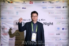 [CES / MIK 2019 영상] 센스케이, IoT -GIS 기술 적용한  스마트 포인팅 디바이스 및 리모트 소개