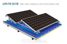 [제16회 국제그린에너지엑스포]  장인산업, 볼트프리캡 태양광 설치시스템 소개 예정